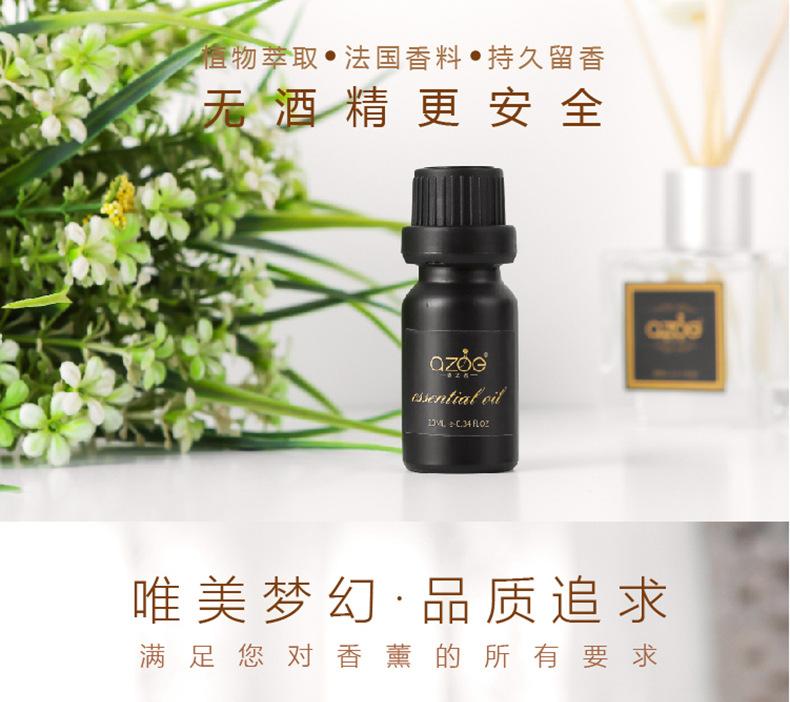 香氛第3个整张效果_02.jpg
