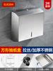 Caja de rollo de papel de acero inoxidable 304 para hotel, baño público comercial, inodoro, soporte de papel higiénico de gran capacidad montado en la pared