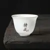 Xícara de Chá de Porcelana Jade para Meditação, Xícara de Mestre, Xícara de Chá Kung Fu de Porcelana Branca Dehua, Xícara Única, Recipiente de Chá de Cerâmica para Uso Doméstico, Xícara de Chá Pequena