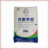 POM Shandong Yankuang 30-A(M90) bomba de pared delgada piezas rueda engranaje válvula piezas de automóvil rodamiento lubricación moldeo por inyección
