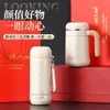 Juego de Tazas Termo de Regalo de Alta Gama para Niñas, Taza de Agua de Regalo de Aspecto Elegante Personalizada, Taza de Agua en Caja de Regalo de Acero Inoxidable 316