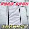 Puerta de ventilación de plástico transparente anti-envejecimiento para invernaderos, puerta con cremallera de plástico para invernadero, ventana de ventilación de plástico para invernadero