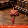 Bolsita Bordada Estilo Chino Haoyi Colgante para Coche Patrón de Nube Floral Bolsa de la Suerte Decoración de Tela para el Hogar Bolsita de Regalo Navideño