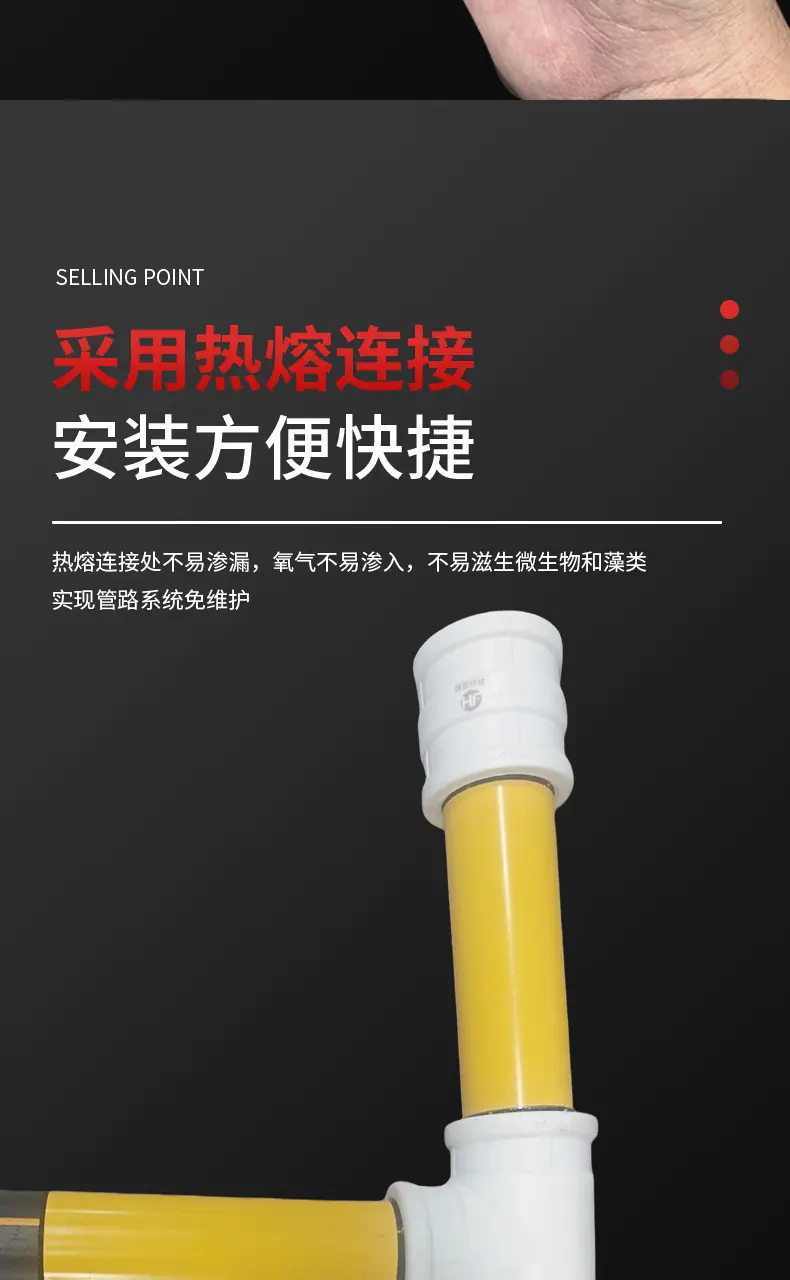 铝合金衬塑管_05