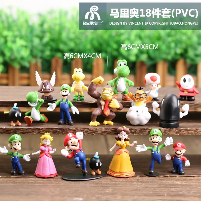 马里奥18件套(PVC)