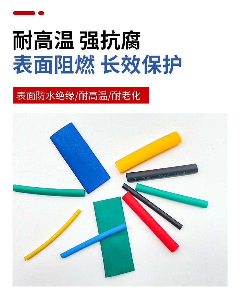 详情_09