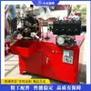 Máquina de Formação de Tubo Corrugado Pré-Tensionado Máquina de Enrolamento de Tubo de Aço Inoxidável Equipamento de Tubo Corrugado de Metal