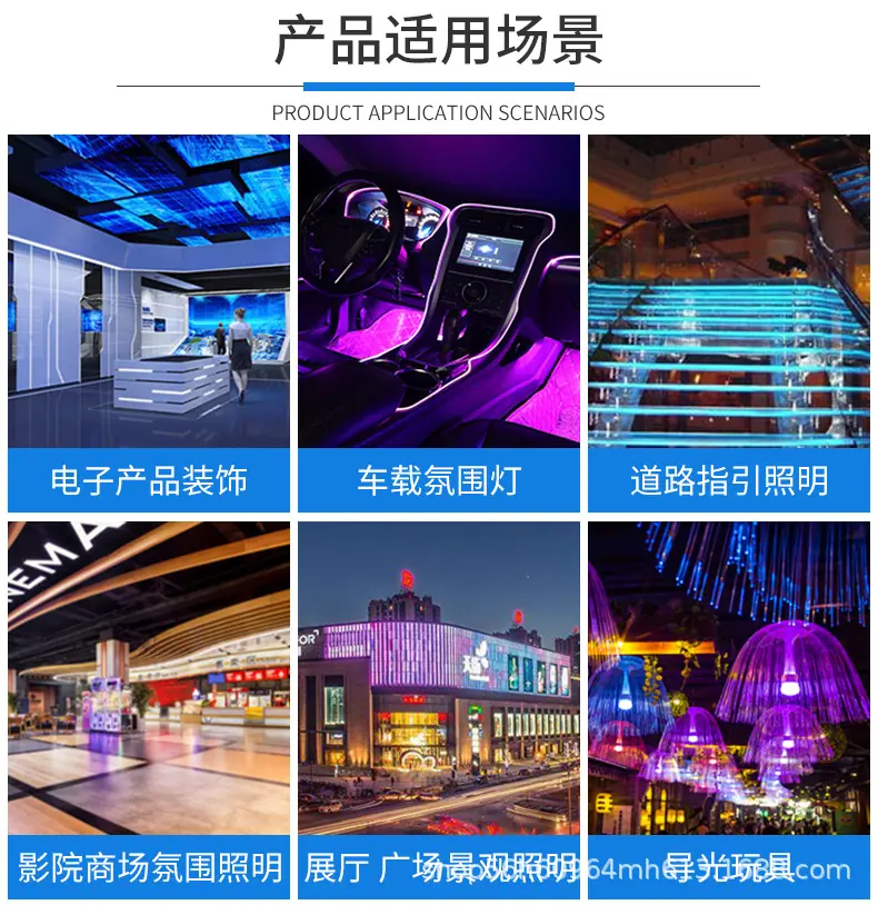 裙边导光条_03.jpg