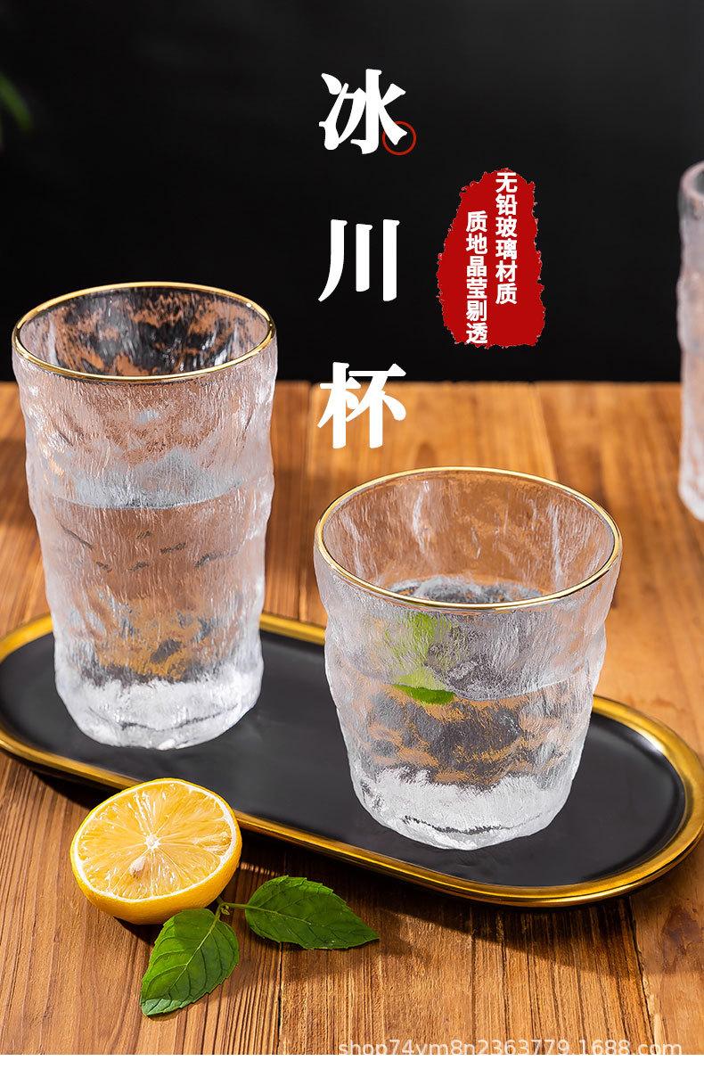 冰川杯详情_01.jpg