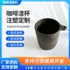 Taza personalizada para posos de café con logo, taza de viaje biodegradable para posos de café, taza de café ecológica