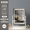 Espejo de Maquillaje Iluminado Escritorio Luz de Relleno LED Espejo de Tocador para el Hogar Giratorio Recargable Dormitorio Espejo de Belleza