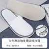 Zapatillas desechables de hotel de forro polar coral grueso, para hotel, hogar, hospitalidad, alojamiento familiar, viajes, portátiles, gruesas, antideslizantes, venta al por mayor