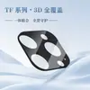 Película protectora de vidrio templado aplicable para IPhone 16 Pro/16 Pro Max Cabina libre de polvo con alta transmisión de luz LeReach