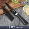 Juego de Cuchillos de Cocina Combinación Dormitorio Tabla para Picar Fruta Cuchillo de Cocina Juego Completo Entrega a Domicilio