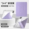 Adecuado para iPad 2025 Funda Protectora, Ranura para Bolígrafo de Acrílico, Funda de Cuero Décima Generación, Funda Protectora para Air, Funda Transparente Pro11, 10.2