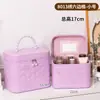 Bolsa de cosméticos, Estuche de cosméticos de nuevo estilo, Gran capacidad, Bolsa de almacenamiento de cosméticos portátil para viajes, Maleta de recuerdo