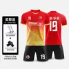Traje de uniforme de futebol masculino jogo treino equipe uniforme infantil adulto esporte traje camisa futebol masculino