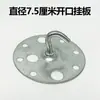 Cadena Colgante para Lámpara Industrial y de Minería Conector de 4 Puntos Cadena de Extensión para Pantalla Accesorios Colgantes para Luminarias 7.5 cm Apertura Cerrada Apertura Abierta Placa de Montaje