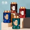 Latas de Té Latas Embalaje Cajas Hexagonales Selladas Xiaoqing Naranja Té Verde Té Negro Latas de Hojalata Venta al por Mayor por Lotes
