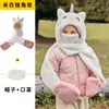 Chapéu Cachecol de Pelúcia Dupla Face de Personagem de Desenho Animado Limão Bebê Conjunto de Duas Peças de Chapéu e Luvas Quentes de Inverno para Meninos e Meninas