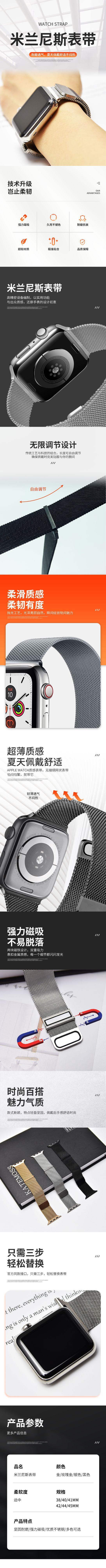 详情+ - 副本.png