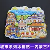 Serie de Imanes para Refrigerador de Xizang, Mongolia Interior, Qinghai, Xinjiang, Ningxia, Pegatinas Decorativas Magnéticas de Madera Creativas, Souvenirs de Viaje
