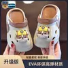 Zuecos infantiles de EVA, pantuflas lindas de dibujos animados para niños y niñas, antideslizantes, resistentes al desgaste, transpirables, zapatos cerrados estilo Paw Patrol para uso en casa