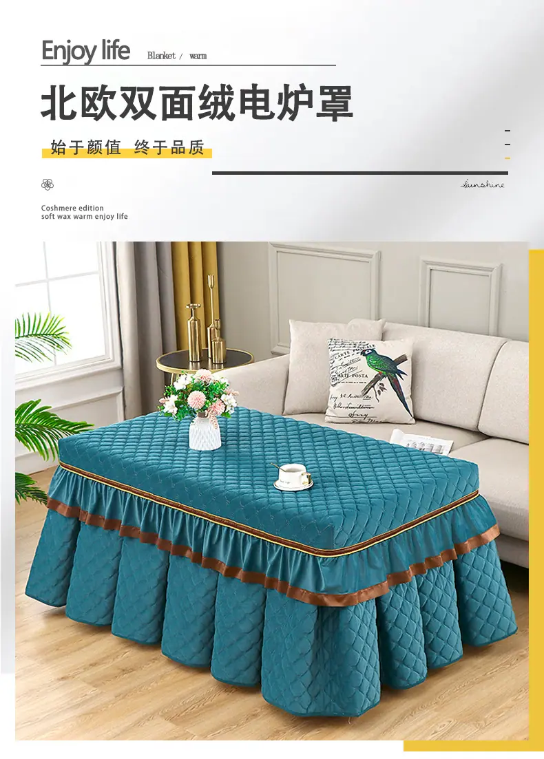 北欧梅花长电炉罩_01.jpg