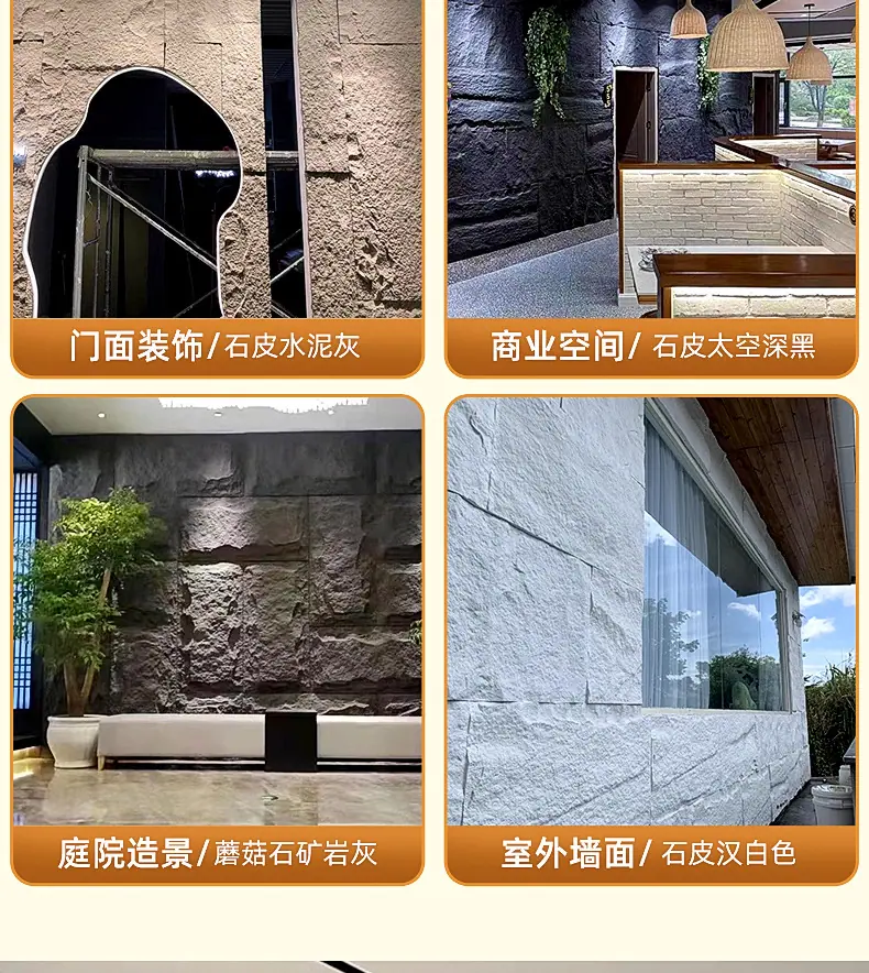 石皮_19.jpg