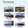 Contenedor de Barco de Pesca Vehículo de Ingeniería Activos Carga Solar Rtk Posicionamiento de Alta Precisión 4g Beidou Gps