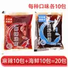 85 Tipos de Ingredientes para Oden Produtos Semi-Acabados Bolinhos de Peixe, Lula, Coalhada de Peixe, Ovas de Peixe, Ingredientes para Sopa da Sorte Atacado