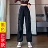 Calça Cargo Paraquedas 2025 para Mulheres, Calça Fina de Perna Larga Primavera/Verão, Calça Esportiva de Caminhada Estilo Americano, Tamanho Petite, Efeito Emagrecedor