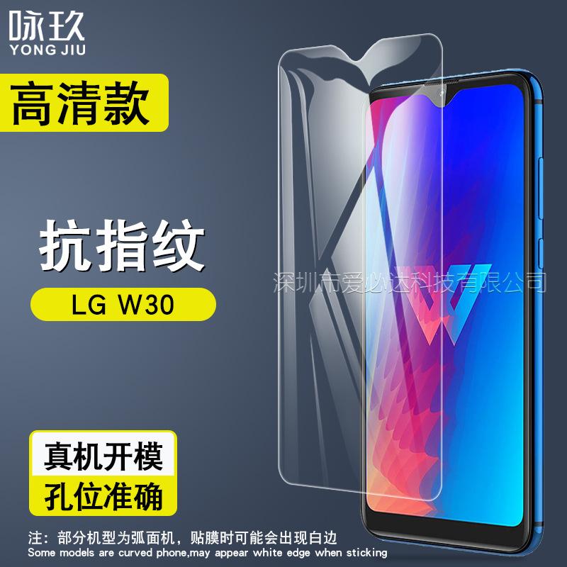 LG W30