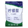 Ácido Cítrico Industrial Xiangruixin 25 kg/Bolsa Limpieza y Desincrustación Tratamiento de Agua Materia Prima Química CAS:77-92-9