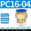 Conector Pneumático de Engate Rápido Conector Reto Rosqueado Rosca Macho Bomba de Ar PC6/8/10-M5/02 Tubo de Ar 6mm
