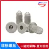 Tornillos Maquinados de Acero Inoxidable 304, Cabeza Hexagonal Delgada, Punta Aguda, Tornillos de Cabeza Plana Cónica, Tornillos Maquinados de Punta Cónica, M4*7.6