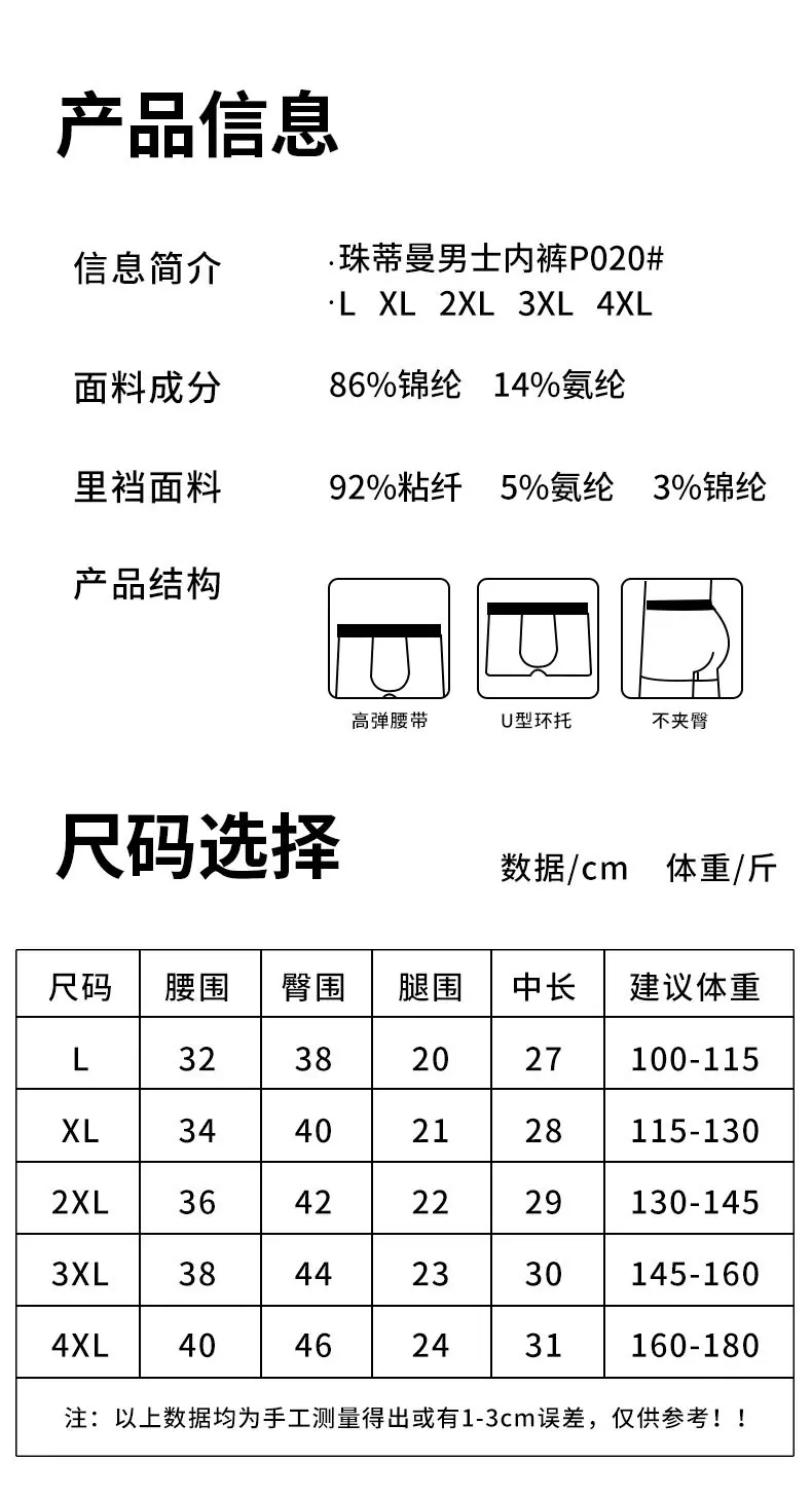 男裤P020_02.jpg