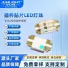 Cuentas de Luz LED 1206, Luz Roja 630nm, Infrarrojo 880nm, Parche RGB a Todo Color para Máquinas de Fotón Belleza