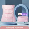 Cinta Abdominal Pós-Parto para Grávidas, Cinta Pélvica Fina de Verão, Cinta Abdominal, Cinta Modeladora da Cintura, Conjunto de Duas Peças de Gaze