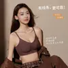 Camisolete Base Líquida Roupa Íntima Sem Costura Feminina Levanta Junta Estilo Fino Copo Fixo Gelatina Suporte Macio Sutiã Anti-Queda