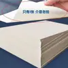 Papel de escritura estudiantes Zhang borrador protección ocular borrador venta al por mayor barato por jin liquidación en jin vendiendo papel de cálculo al por mayor
