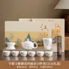 Juego de Té de Porcelana Blanca China Retro Regalo de Negocio Corporativo Tetera para Eventos Felices Creativos Recuerdo Personalizado
