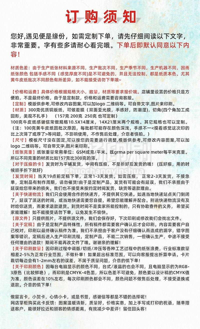 详情尾z