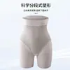 Nuevos Pantalones de Suspensión Biocerámicos Postparto Sin Costuras Moldeadores Control de Abdomen Pantalones Moldeadores de Cintura Pantalones de Control de Abdomen de Cintura Alta Pantalones Levanta Glúteos