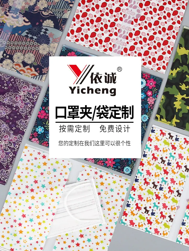 口罩夹_01