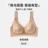Sujetador Francés de Soporte Suave para Mujer, Copa Fija, Gelatina, Sin Costuras, Sin Aros, Push-up para Pechos Pequeños, Soporte Lateral, Anticaída