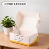 Caja de embalaje de avión de colores, caja de envío exprés, caja de cartón para ropa y ropa interior, impresión a doble cara, caja de embalaje personalizada extra resistente
