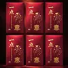 Um pequeno envelope vermelho de lembrança, personalizado, criativo, de uso geral, específico para casamento, fosco, estampado a quente em dourado, espessado, envelope vermelho para presente de mil yuans
