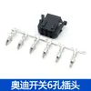 929621-1 Conector Enchufe Interruptor Eléctrico de Asiento 6 Orificios 6 Pines Conector Automotriz DJ7061S-3.5-21