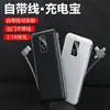 Power bank de gran venta transfronterizo con cable incorporado, power bank portátil ultra delgado de alta capacidad de 10000 mAh con logotipo impreso